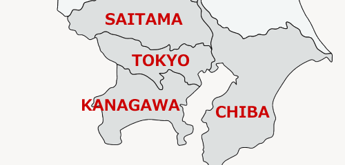 東京板橋区、中野区、埼玉県、千葉県、神奈川県 不用品 出張買取り