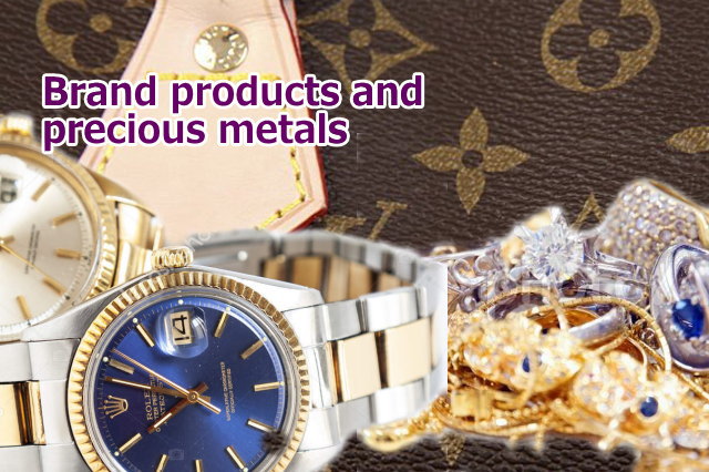 板橋区、中野区、埼玉県、千葉県、神奈川県 ブランド品・貴金属 出張買取り