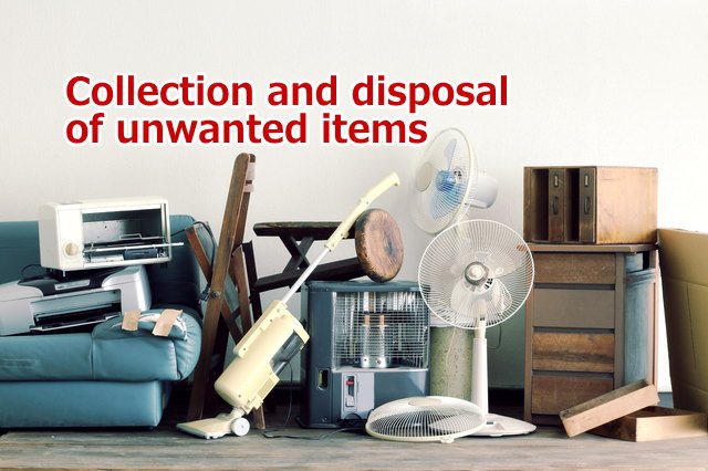 板橋区 不用品(回収/処分)